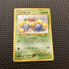 2026年最新】ワタッコ ポケモンカードの人気アイテム - メルカリ
