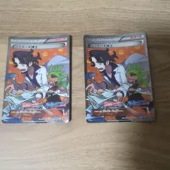 プラターヌ博士：爆熱の闘士＋冷酷の反逆者 ボックス購入キャンペーン