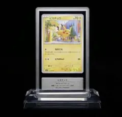 ピカチュウ C SV2D クレイバースト gemix10 PSA10 - メルカリ