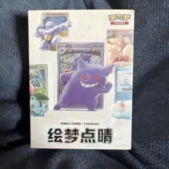 2026年最新】中国 ポケモンカード 151の人気アイテム - メルカリ