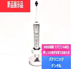 2026年最新】ドルツ dp57の人気アイテム - メルカリ