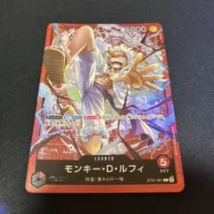 2026年最新】ワンピースカード ニカ リーダーの人気アイテム - メルカリ