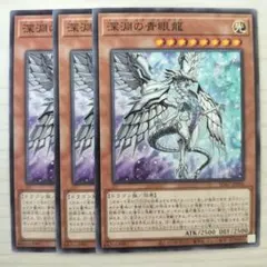 2026年最新】ディープブルーアイズの人気アイテム - メルカリ