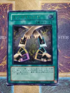 2026年最新】エクスチェンジ レリーフの人気アイテム - メルカリ