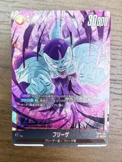 2026年最新】フリーザ scrの人気アイテム - メルカリ