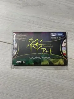 2026年最新】神アート colorful*snowの人気アイテム - メルカリ