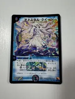 2026年最新】アドミラルクイーンの人気アイテム - メルカリ