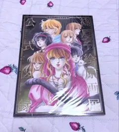 2026年最新】篠原千絵原画展の人気アイテム - メルカリ