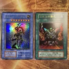 2026年最新】カオスの儀式 ウルトラの人気アイテム - メルカリ