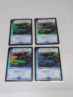 2026年最新】デュエマクラシックの人気アイテム - メルカリ