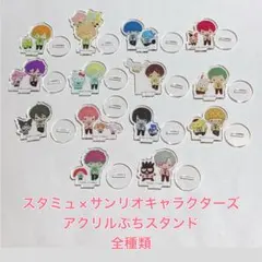 2026年最新】スタミュミュ 虎石の人気アイテム - メルカリ