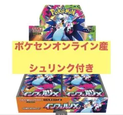 2026年最新】インフェルノx box シュリンク付きの人気アイテム - メルカリ