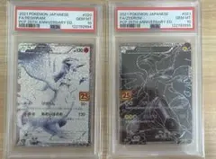 2026年最新】レシラム 25 連番の人気アイテム - メルカリ