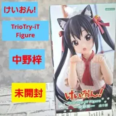 2026年最新】あずにゃんの人気アイテム - メルカリ