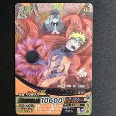 2026年最新】ナルト疾風 カードゲームの人気アイテム - メルカリ