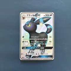 2026年最新】ブラッキーGX SSRの人気アイテム - メルカリ