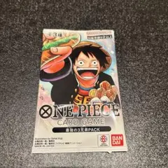 2026年最新】最強の三兄弟パックの人気アイテム - メルカリ