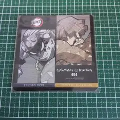 2026年最新】不死川実弥 コースター ダイニングの人気アイテム - メルカリ