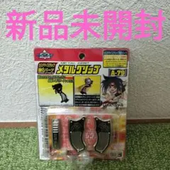 2026年最新】爆転シュート ベイブレード カスタマイズグリップの人気