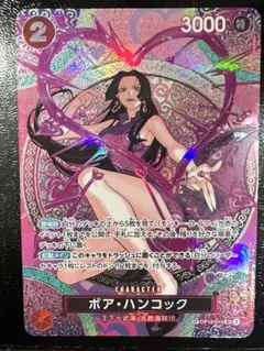 2026年最新】ハンコック スリーブの人気アイテム - メルカリ