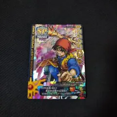 2026年最新】ドラゴンクエスト ギガスラッシュの人気アイテム - メルカリ