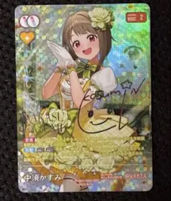 2026年最新】中須かすみ ヴァイスシュヴァルツの人気アイテム - メルカリ