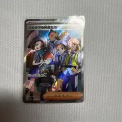 2026年最新】パルデアの仲間たち sr sv8a テラスタルフェスexの人気