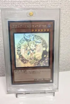 2026年最新】ブラック・マジシャン・ガール ホログラフィックの人気