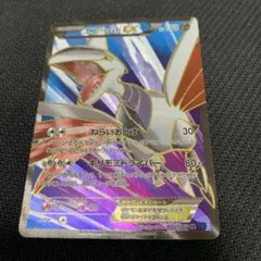 2026年最新】ポケモンカード エアームドEX SRの人気アイテム - メルカリ