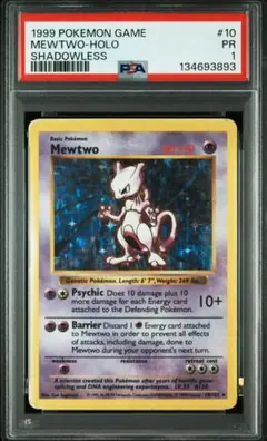 2026年最新】ミュウツー 英語版の人気アイテム - メルカリ