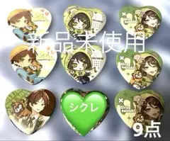 2026年最新】そらまふうらさか バレンタイン シークレットの人気