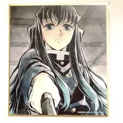 2026年最新】時透無一郎色紙の人気アイテム - メルカリ