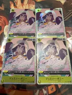 2026年最新】ワンピースカード ボニー 4枚の人気アイテム - メルカリ