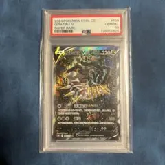 2026年最新】ギラティナv sa ロストアビスの人気アイテム - メルカリ