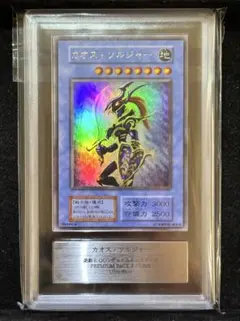 2026年最新】カオス・ソルジャー arsの人気アイテム - メルカリ