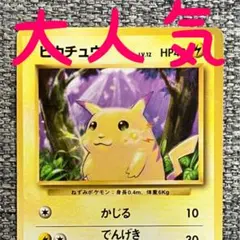 2026年最新】ポケモンカードゲームの人気アイテム - メルカリ