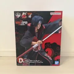 2026年最新】うちはイタチ フィギュア d賞の人気アイテム - メルカリ