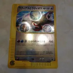 2026年最新】ポケモンカード ラティアスとラティオス 002/J ジャンボ