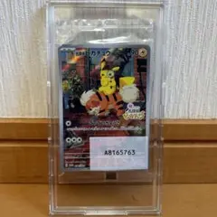 2026年最新】名探偵ピカチュウ promo sv-pプロモカードの人気アイテム