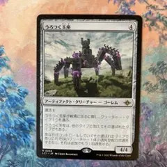 2026年最新】うろつく玉座の人気アイテム - メルカリ