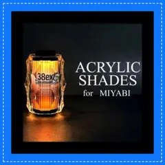 2026年最新】38灯 miyabi richの人気アイテム - メルカリ