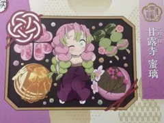 2026年最新】甘露寺蜜璃ランチョンマットの人気アイテム - メルカリ