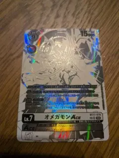 2013 デジモン オメガモン EX-MT #BX29 PSA6 - メルカリ