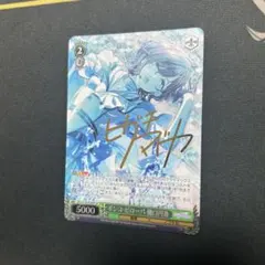 2026年最新】ギンコ・ビローバ 樋口円香の人気アイテム - メルカリ