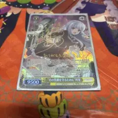 2026年最新】叶星 spの人気アイテム - メルカリ