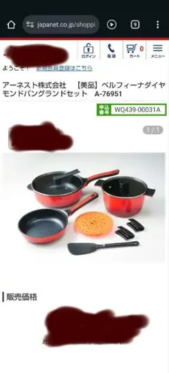 2026年最新】ベルフィーナ ダイヤモンドパン グランドセットの人気