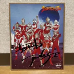 2026年最新】ウルトラマン サイン色紙の人気アイテム - メルカリ