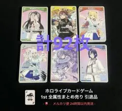 2026年最新】ヴァイスまとめ売りの人気アイテム - メルカリ