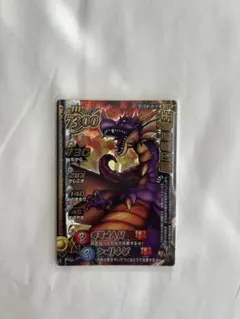 2026年最新】闇の覇者竜王の人気アイテム - メルカリ