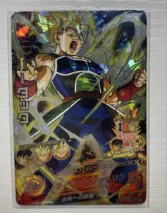 2026年最新】ドラゴンボールヒーローズ h5-secの人気アイテム - メルカリ